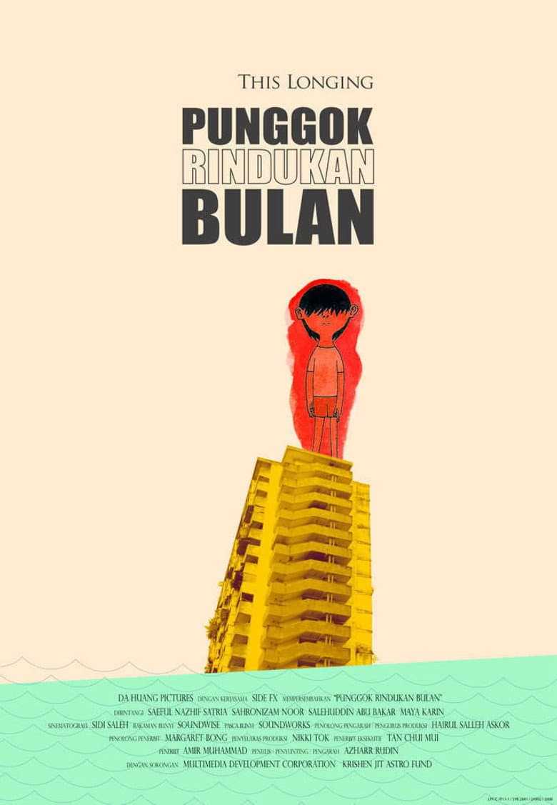 Punggok Rindukan Bulan