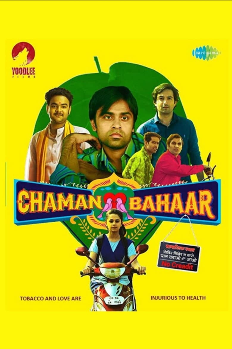 Chaman Bahaar