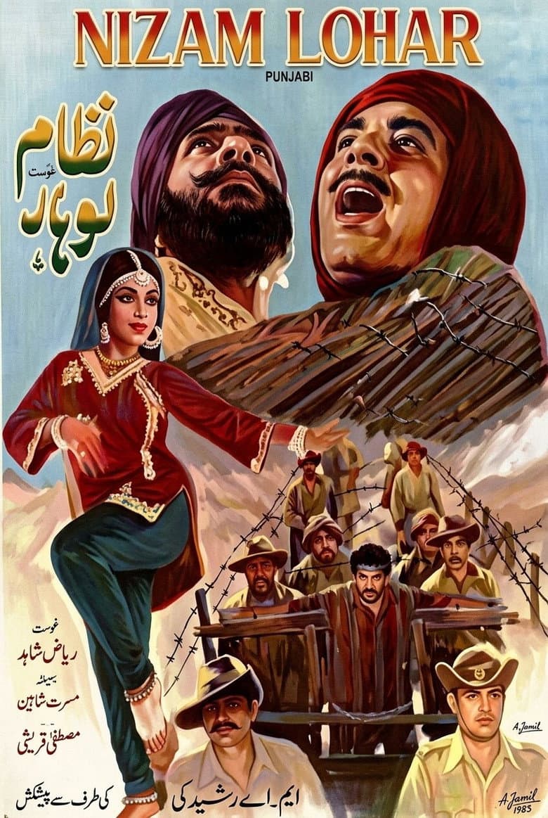 Nizam Lohar
