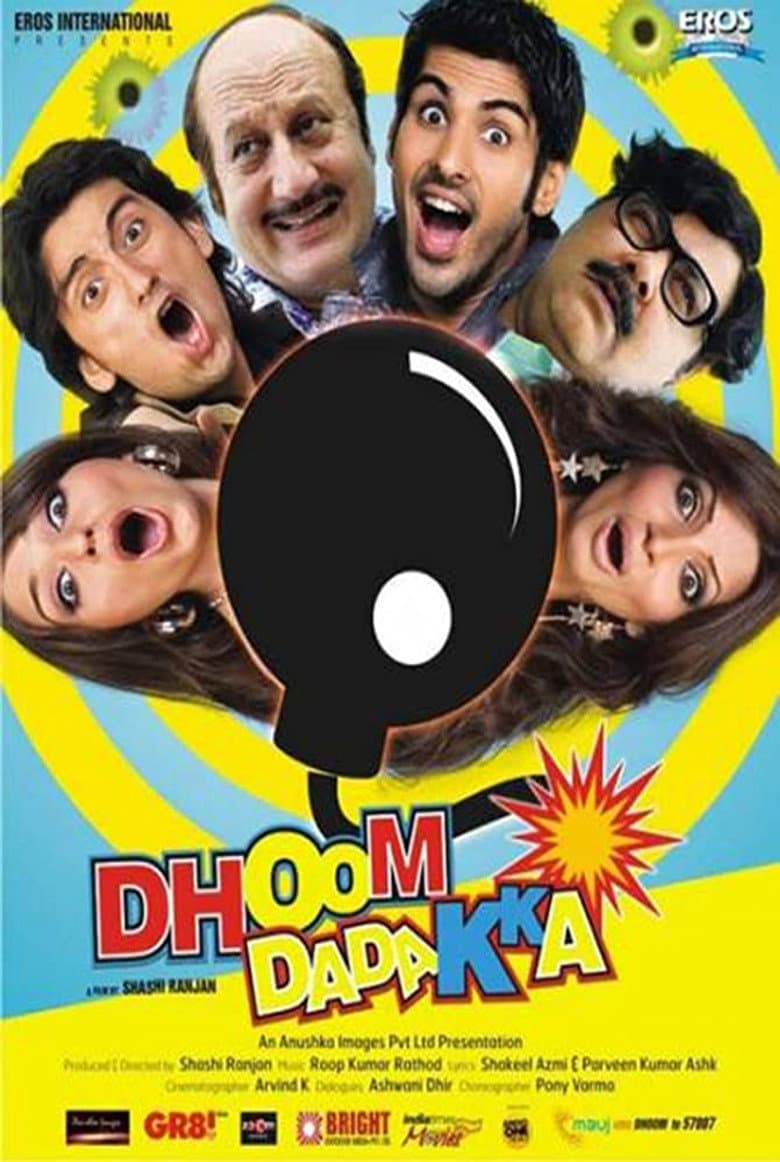 धूम दादक्का