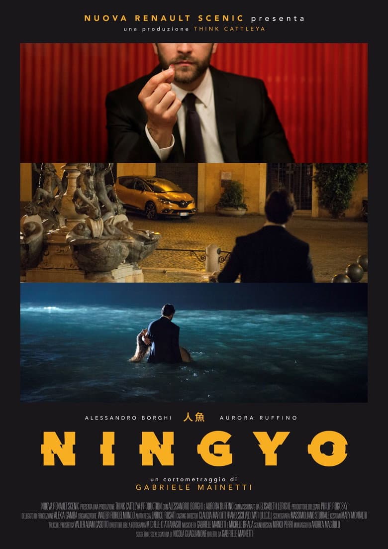人魚