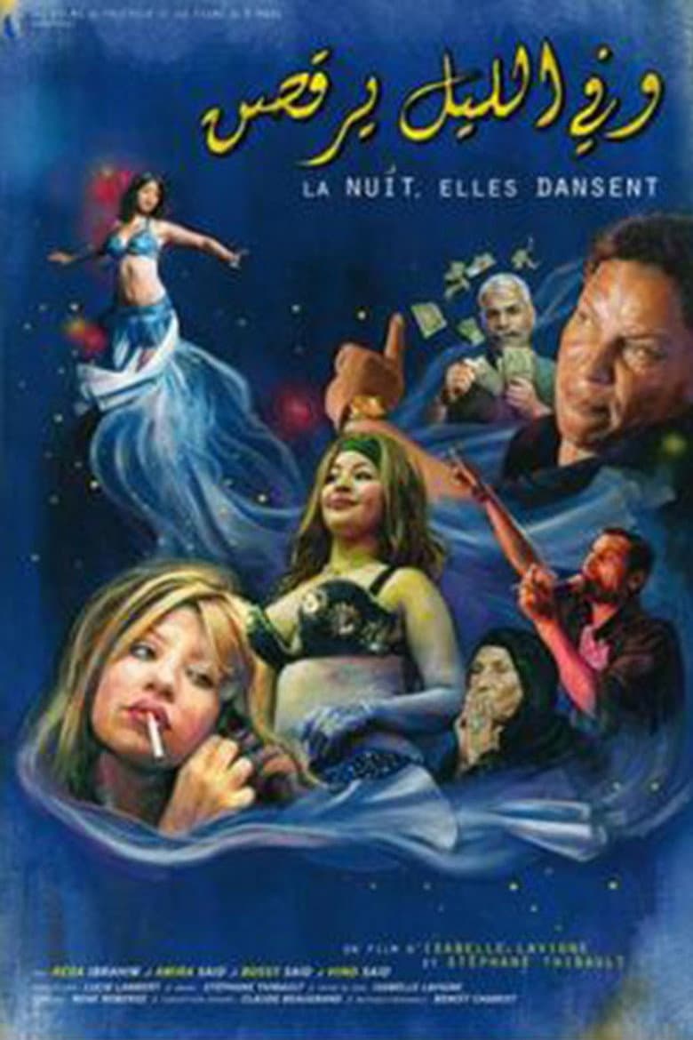 La Nuit, elles dansent