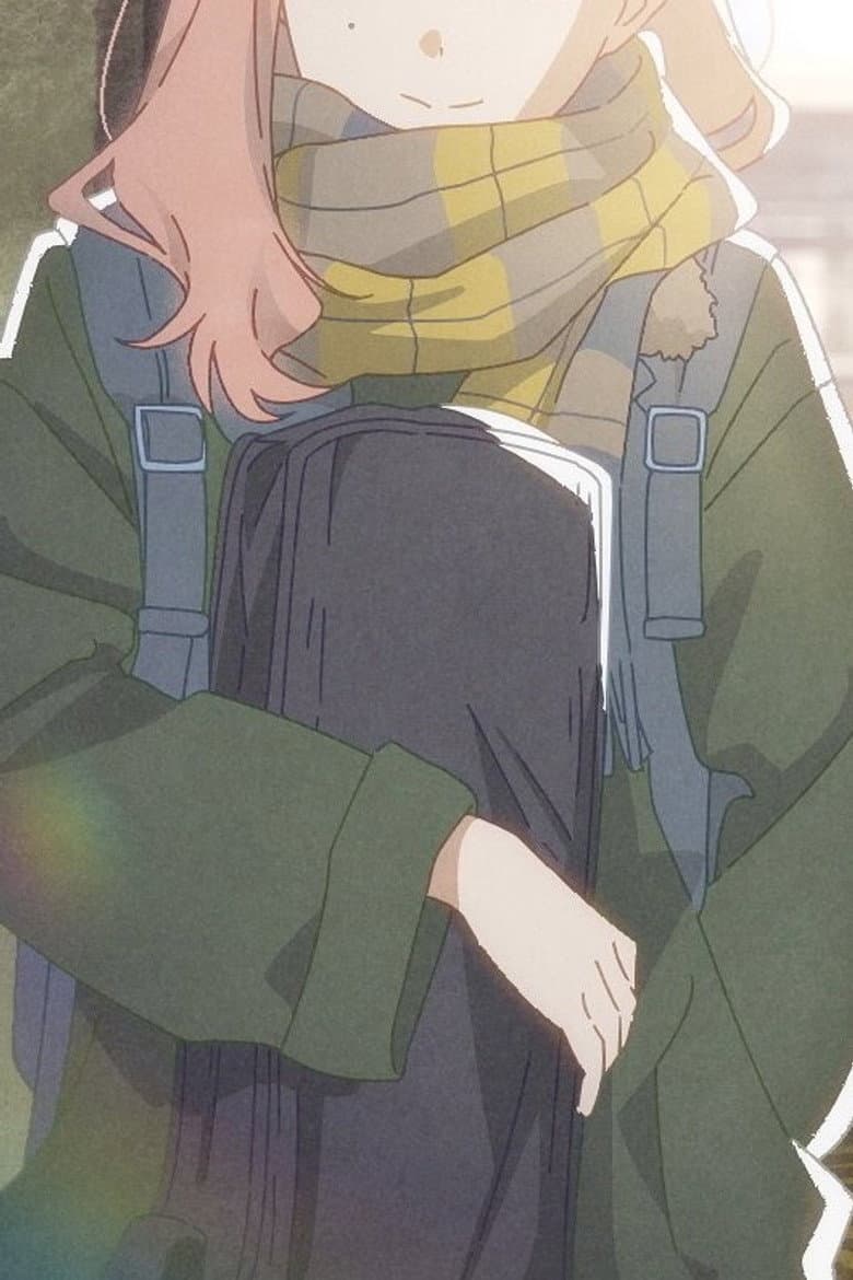 まっさら