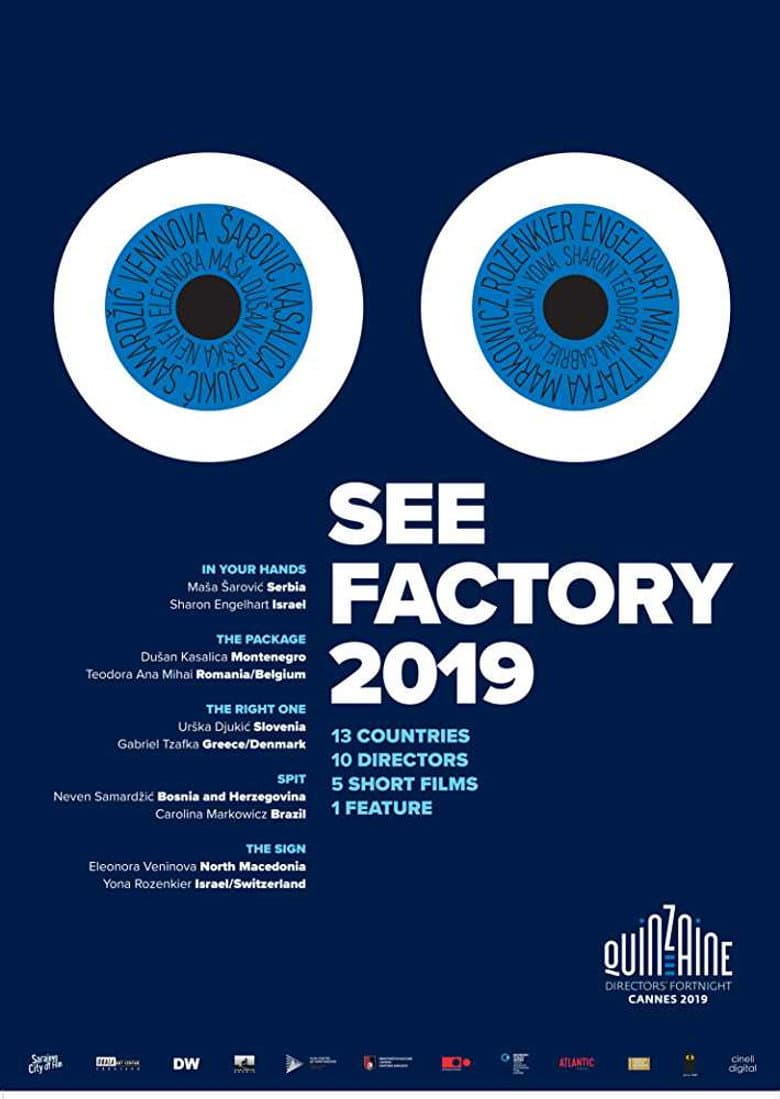 SEE Factory Sarajevo mon amour