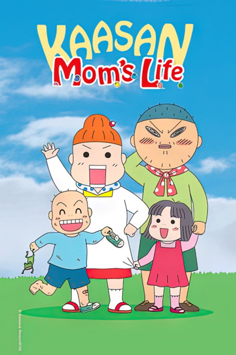 Mainichi Kaasan 毎日かあさん