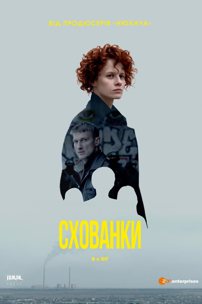 Saklambaç