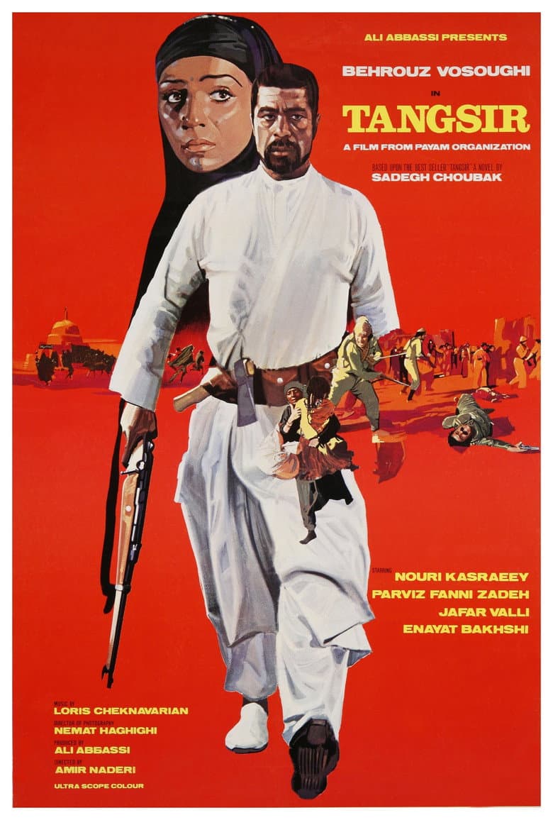 تنگسیر