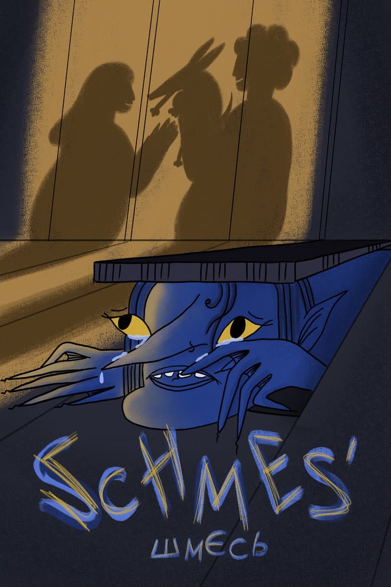 Schmes'