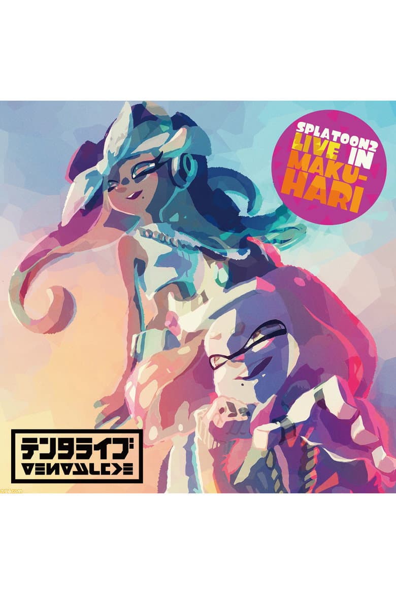 Splatoon 2 Live in Makuhari -テンタライブ-
