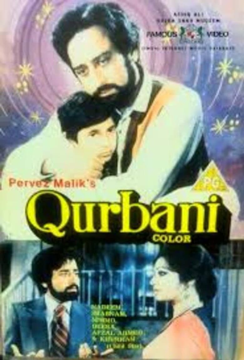Qurbani