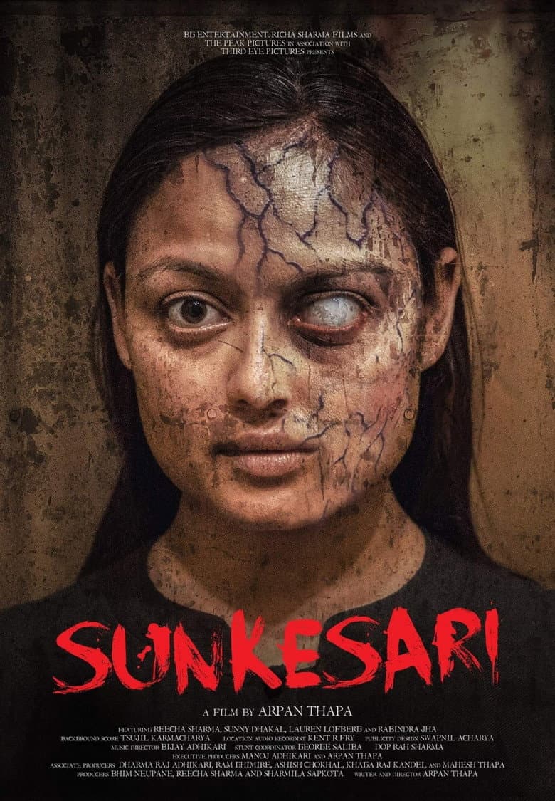 सुनकेसरी