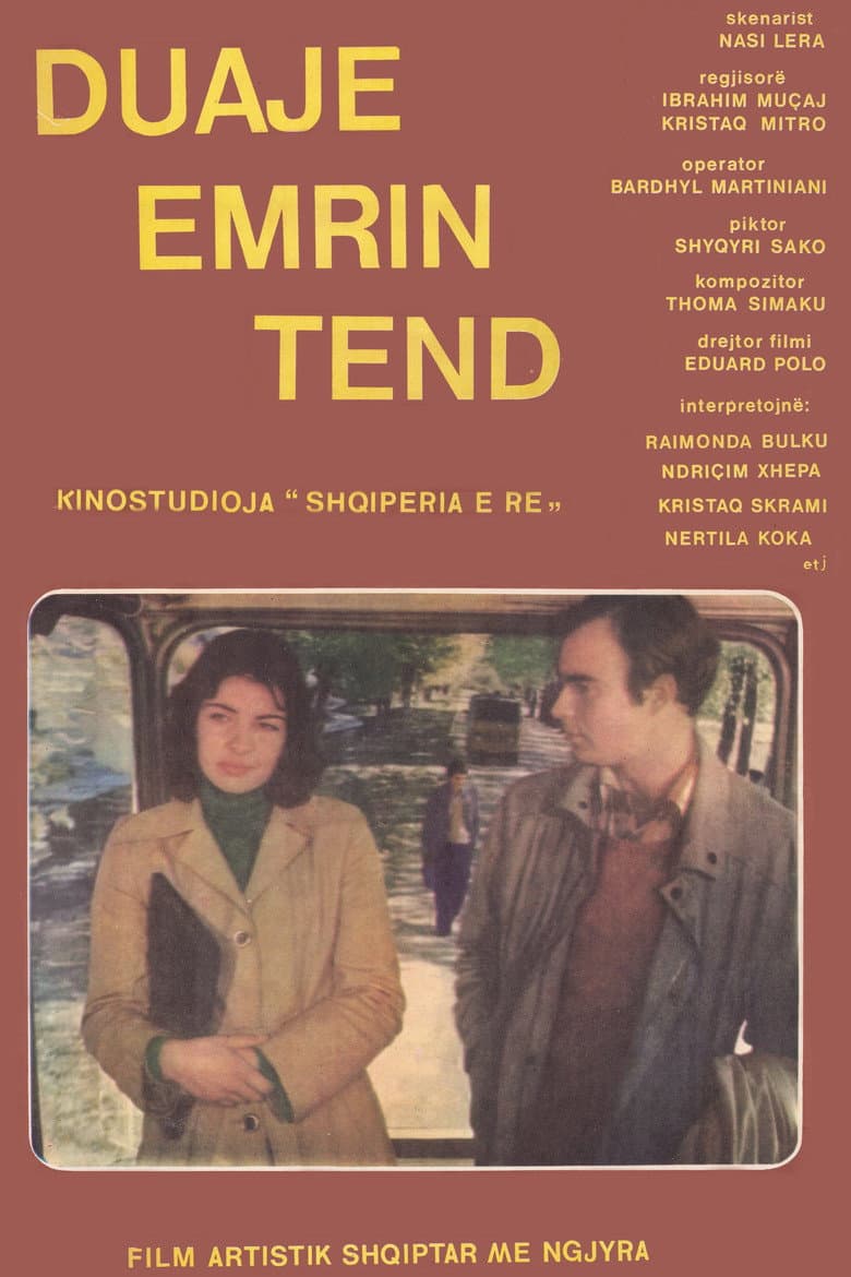 Duaje emrin tënd