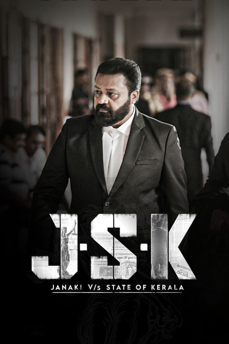 ജെ‌എസ്‌കെ