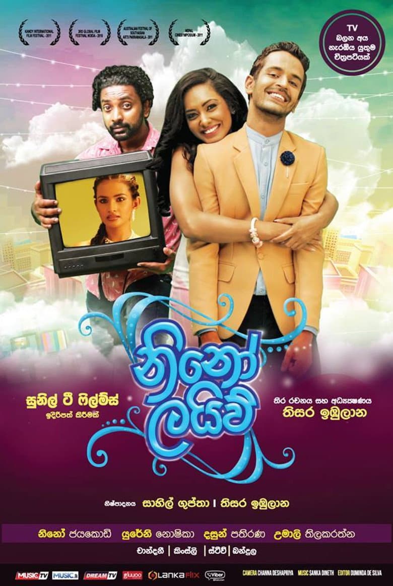 නිනෝ ලයිව්
