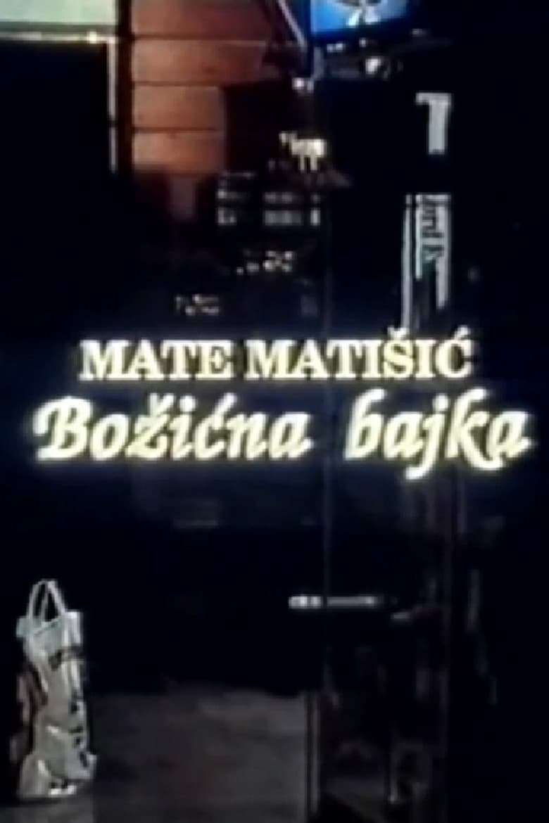 Božićna bajka