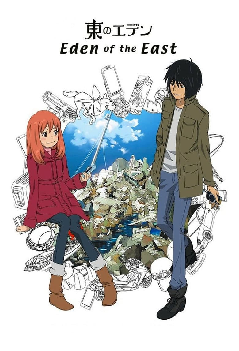 Higashi no Eden
