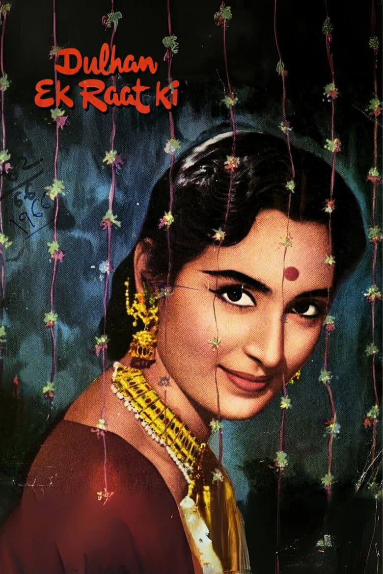 Dulhan Ek Raat Ki