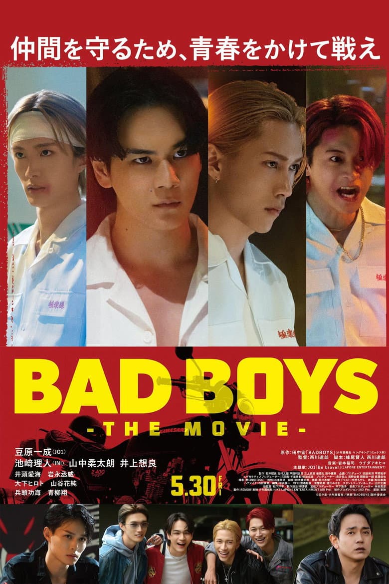BADBOYS -THE MOVIE-