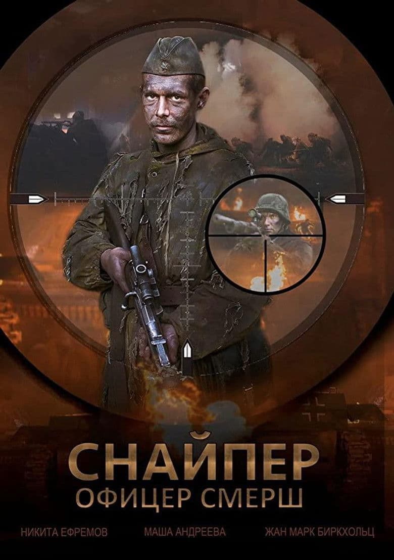 Snayper Ofitser Smersh