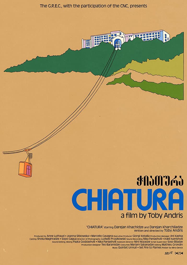 ჭიათურა