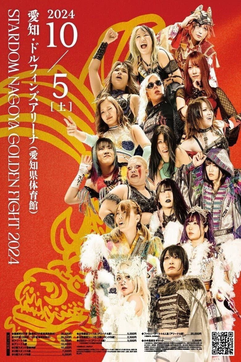 Stardom Nagoya Golden Fight 2024