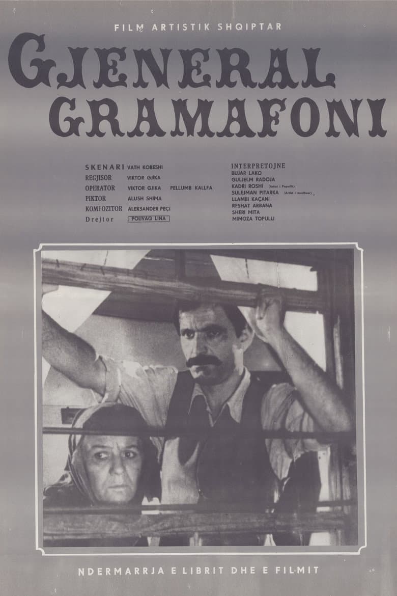 Gjeneral Gramafoni