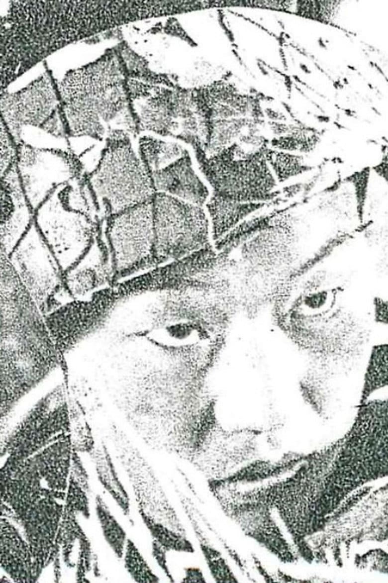 초소를 지키는 사람들