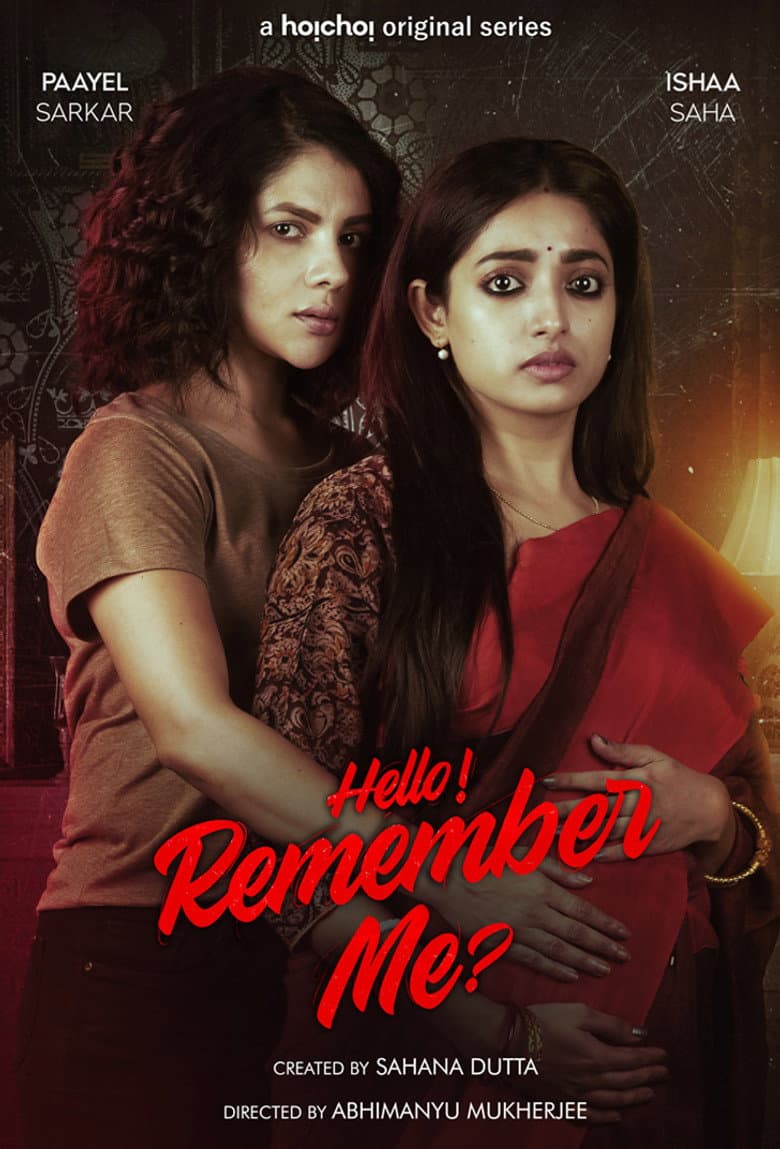Hello Remember Me