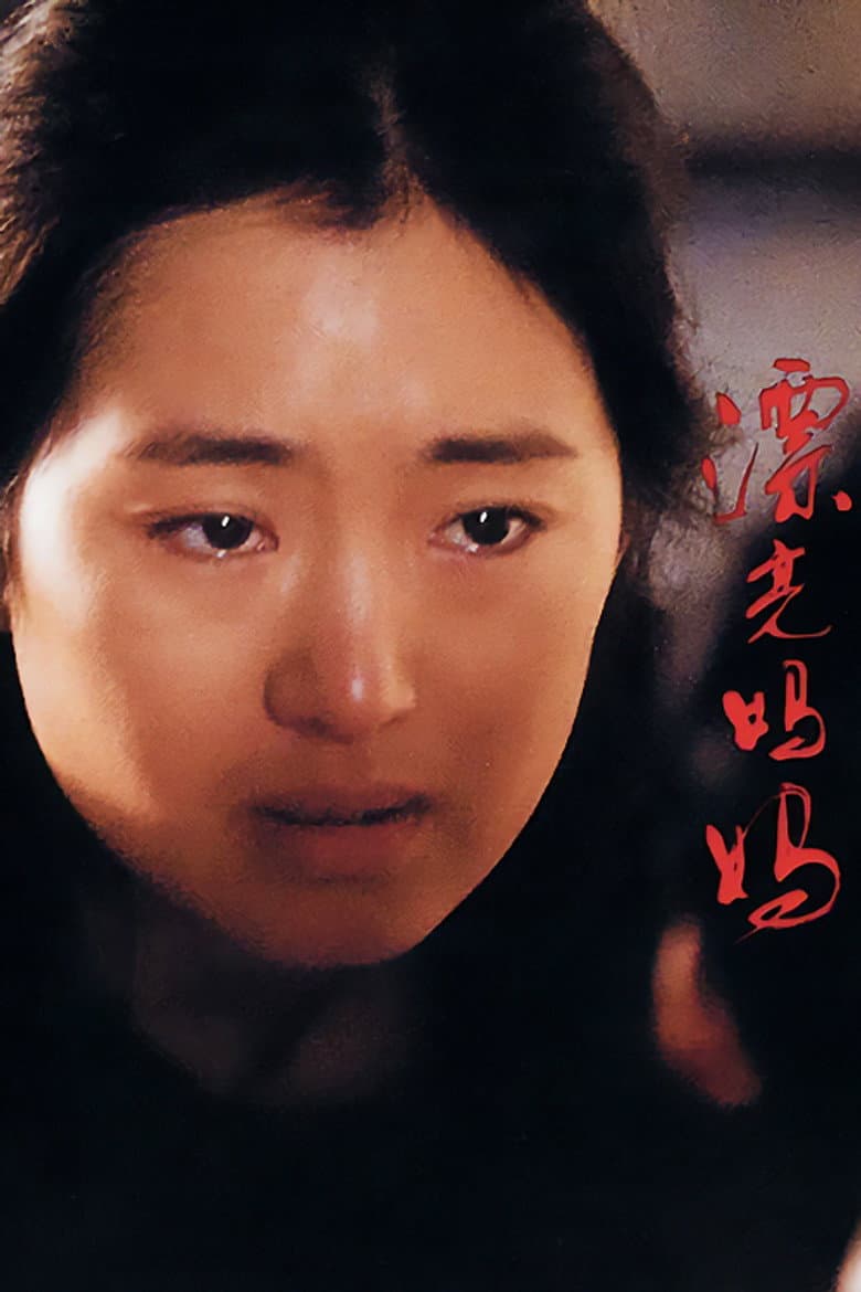 漂亮妈妈