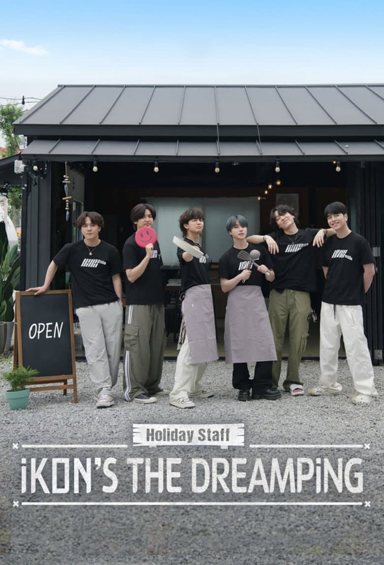 홀리데이 스탭: iKON의 더 드림핑