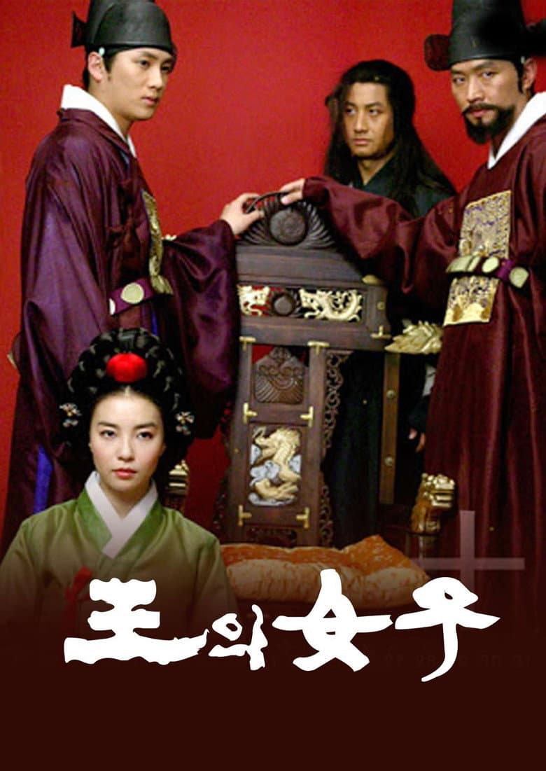 The King's Woman