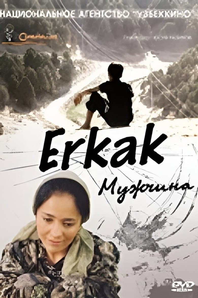 Erkak