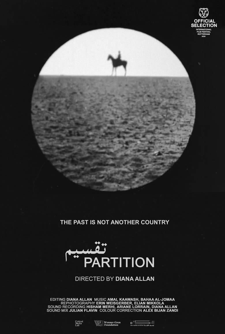 Partition