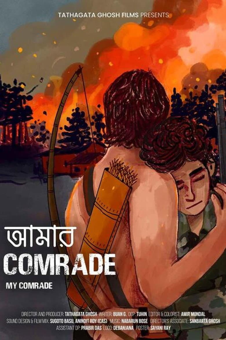 Amar Comrade
