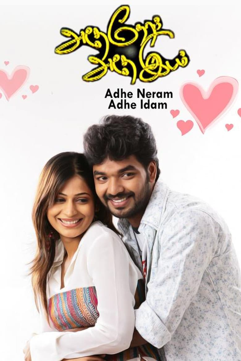 Adhe Neram Adhe Idam