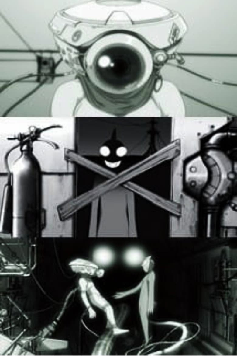 次元ループ