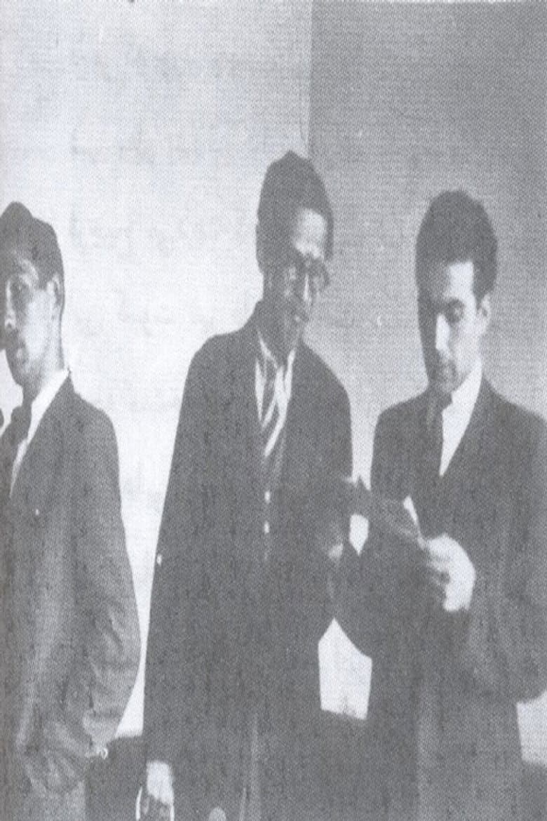 ماجرای استودیو