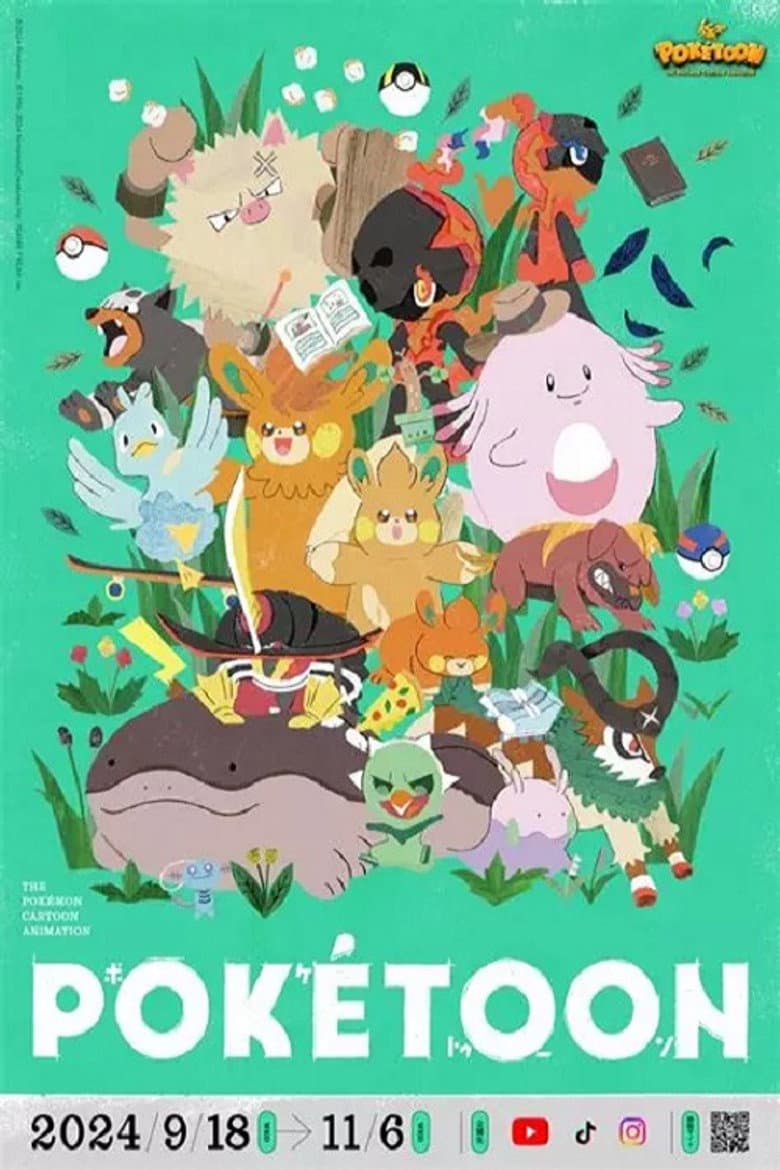 ラッキーなサファリでおにごっこ！？ |  POKÉTOON