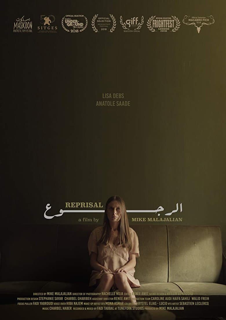 الرجوع
