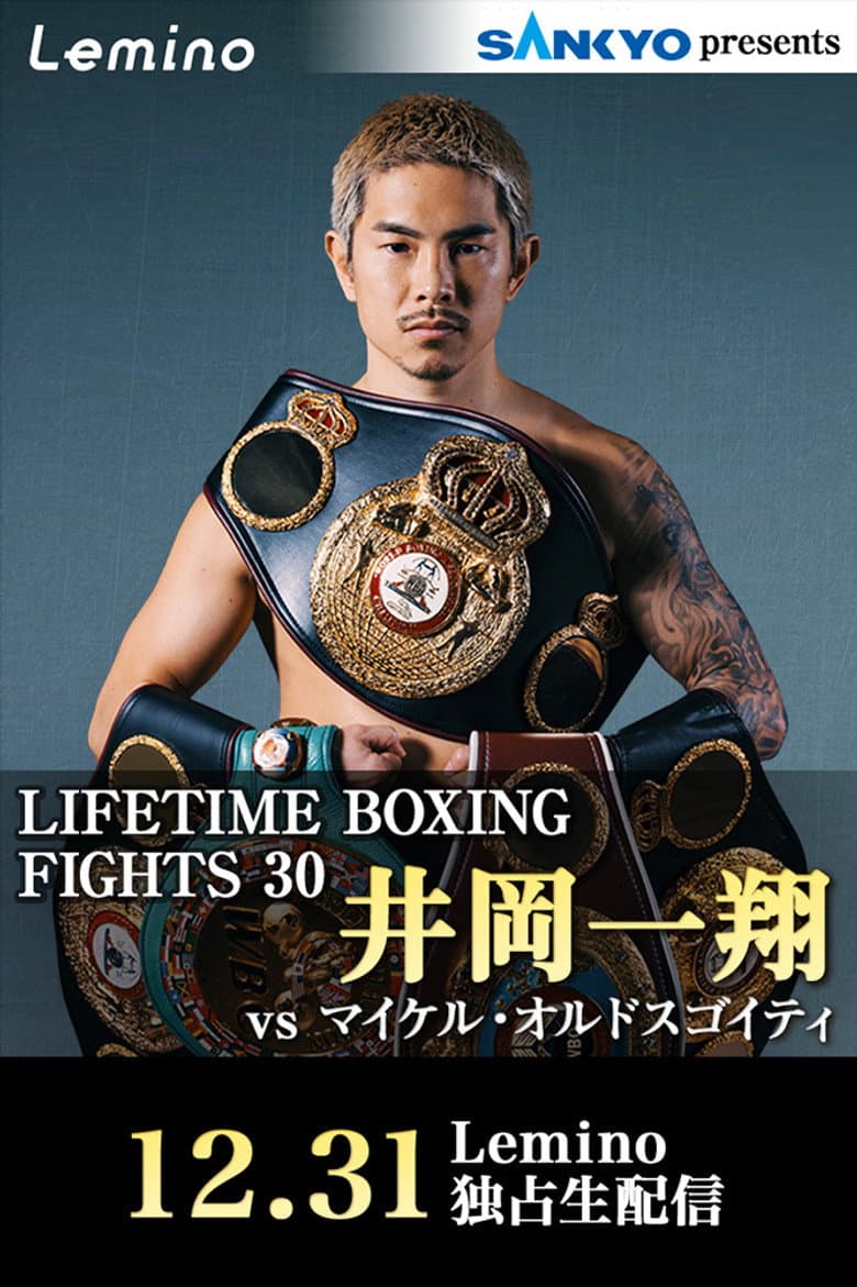 SANKYO presents LIFETIME BOXING FIGHTS 30