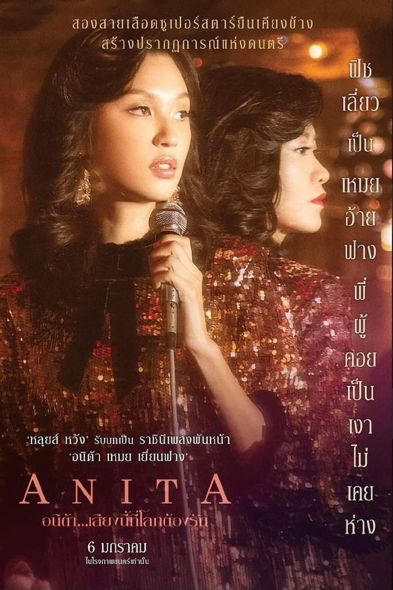 梅艷芳