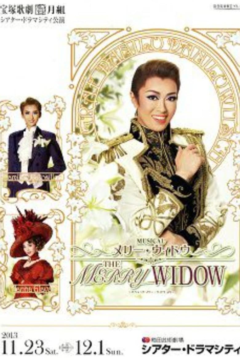 『THE MERRY WIDOW』～オペレッタ「メリー・ウィドウ」より～