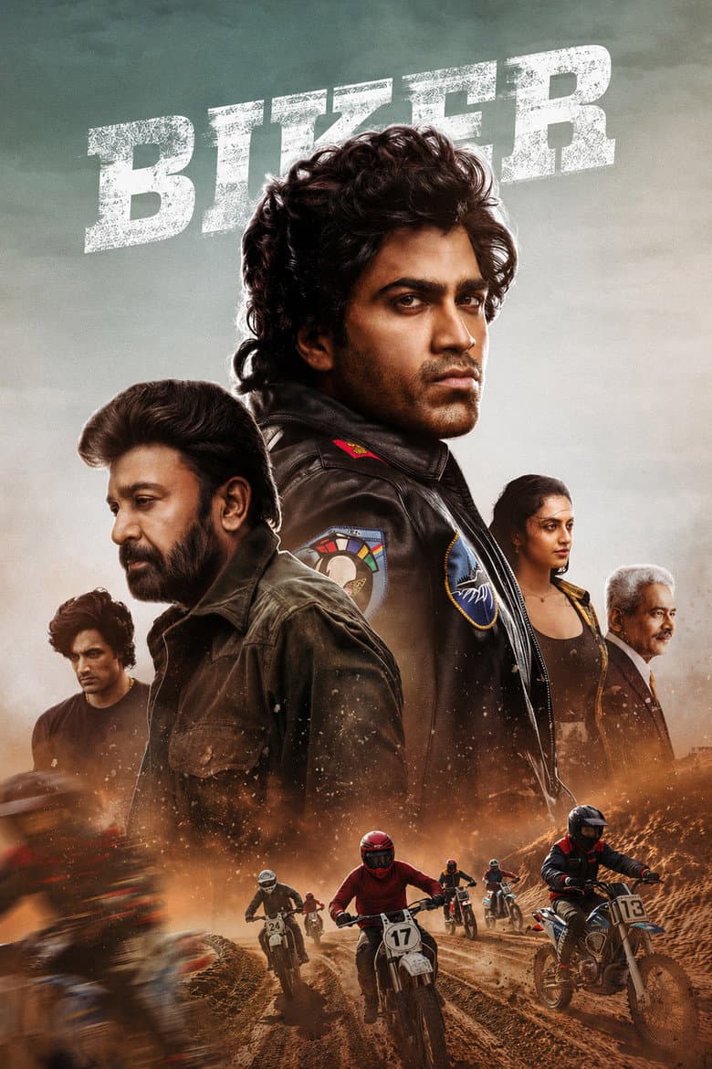 బైకర్