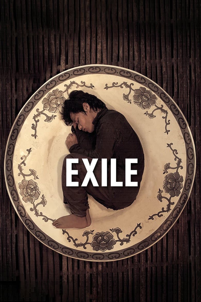 Exil