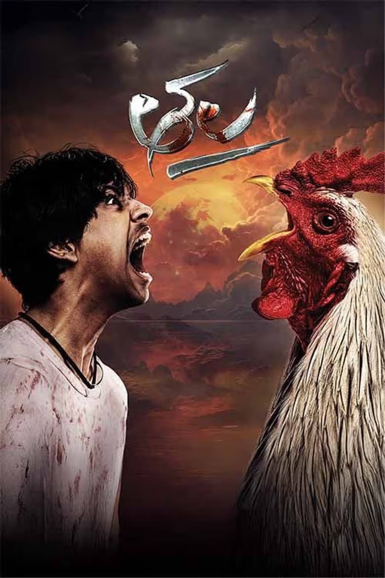 తల
