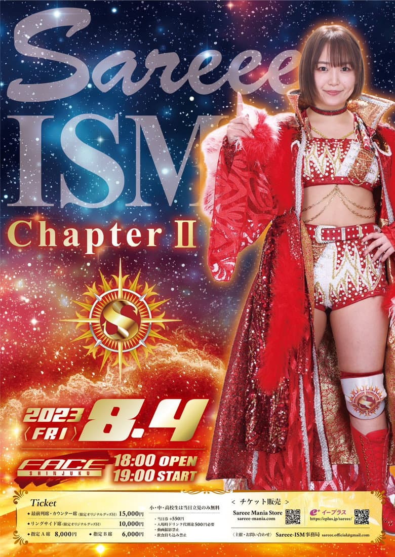 Sareee-ISM Chapter II