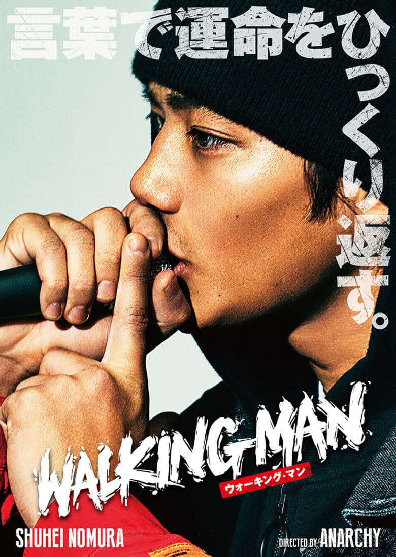 WALKING MAN