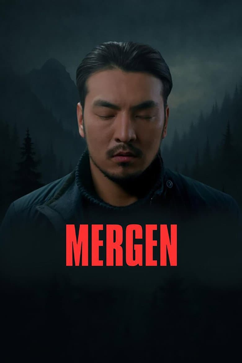 Мерген