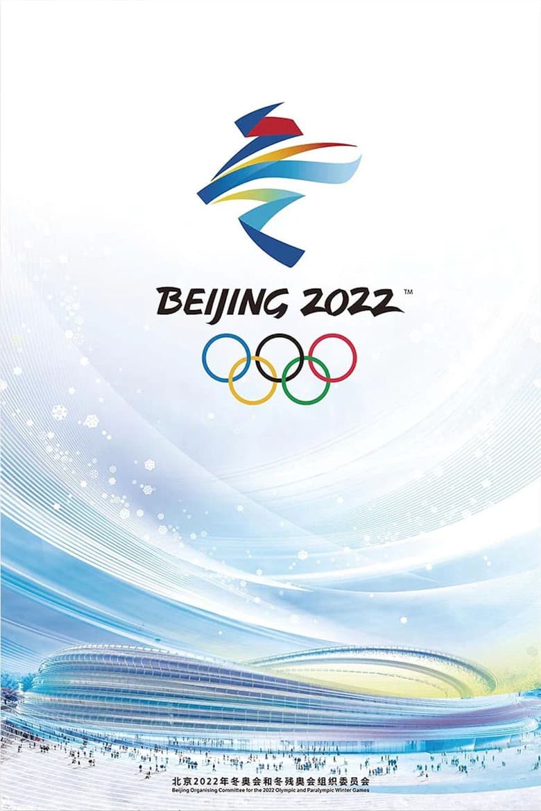 Figure Skating Exhibition Gala | Beijing 2022