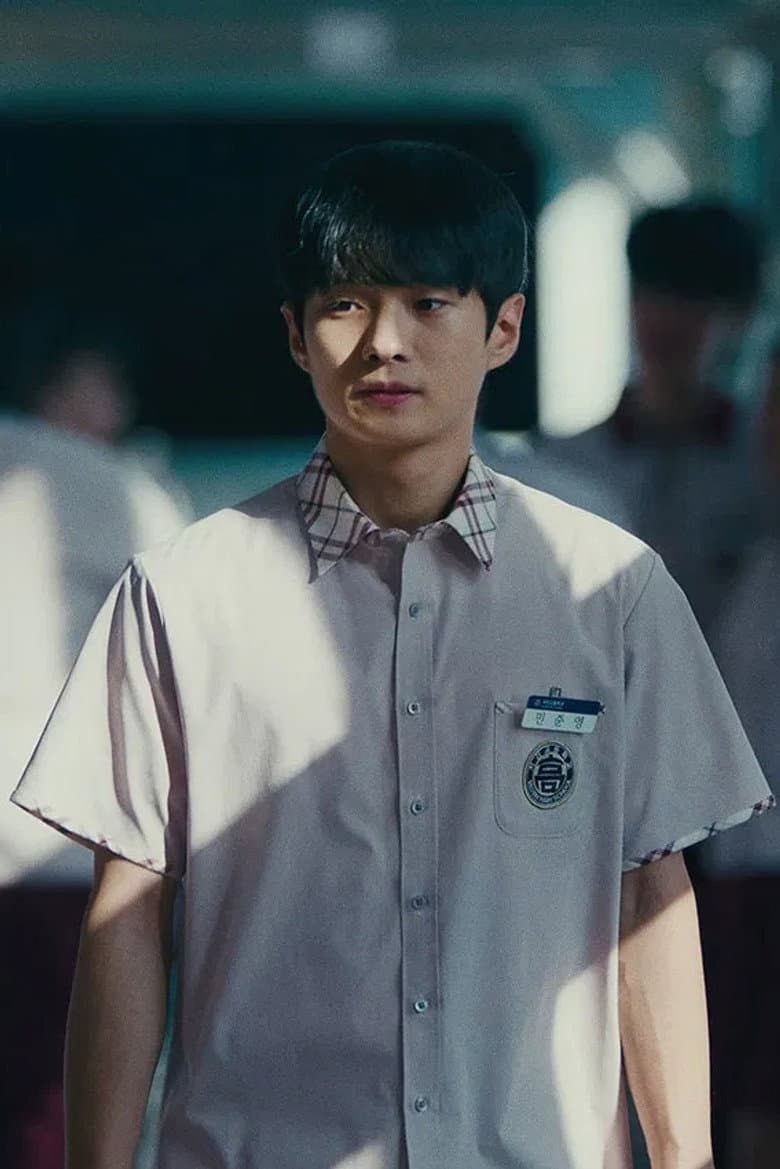미망교실